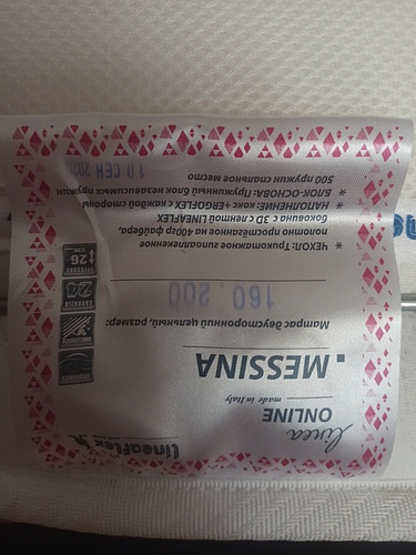 Матрас Lineaflex Messina 140x200 фото покупателя 3